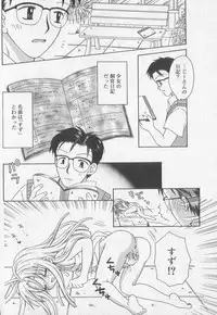 [Anthology] Kotori-kan Vol 2