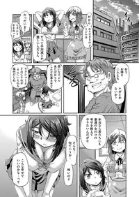 comic KURiBERON 2016-02 Vol. 40 [Digital]