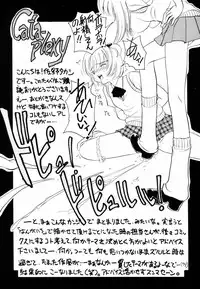 [Sano Takashi] Candy = Heroine