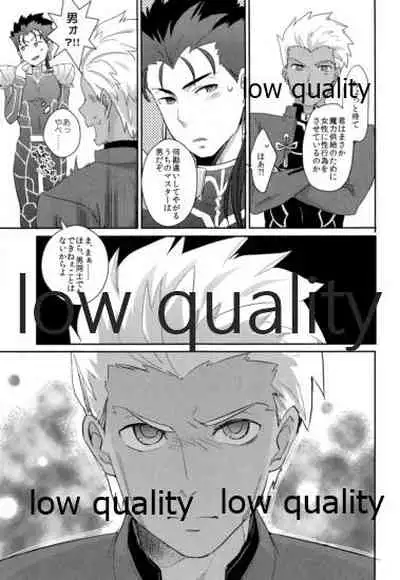 Maryoku Kyoukyuu wa Mabo no Ato de