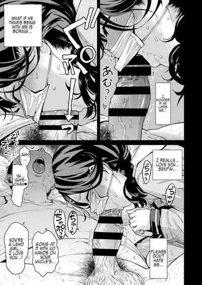 Yume-chan Yume Appli Suikan