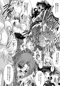 (C63) [ST.DIFFERENT (Various)] OUTLET 13 (Onegai Teacher)