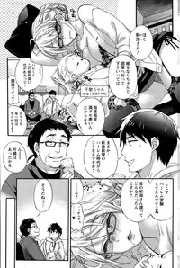 [Kuon Michiyoshi] Zettai Harem QUEENS Hime no 1-9