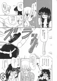 [Ozuno Mahou] Pin to Kichaune