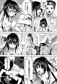 [Fukuyama Naoto] AheColle