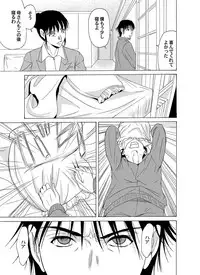 COMIC Magnum Vol. 37