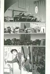 [Manabe Jouji] Kanojo de Ippai 2