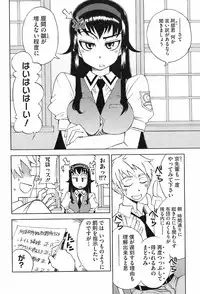 COMIC HOTMiLK 2008-10