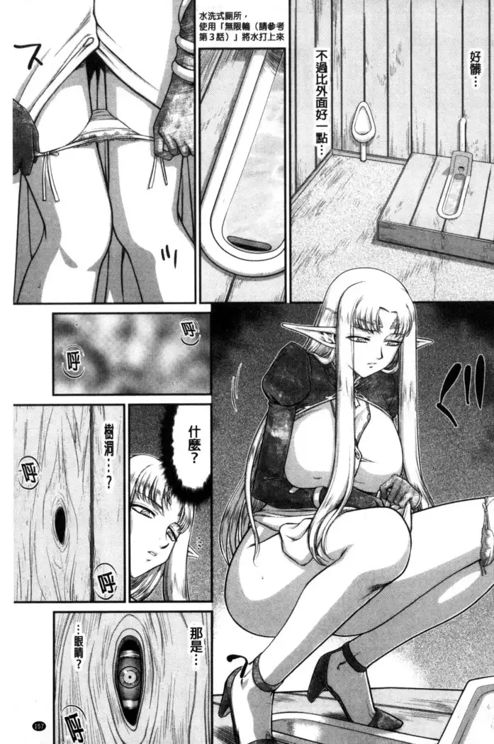 Ingoku no Kouki Dietlinde