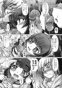 COMIC Megastore H 2007-03