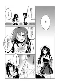 [FRAC (Motomiya Mitsuki)] Kaga-san Soushuuhen (Kantai Collection -KanColle-) [Digital]