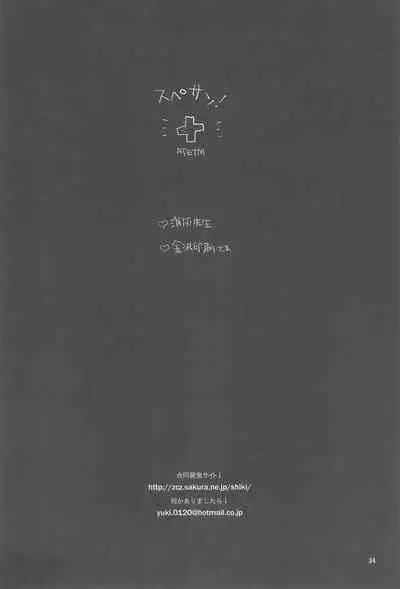 ANDTHERE WAS EVENING AND THERE WAS MORNING The forth day