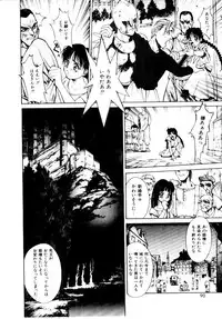 [Satou Takahiro] Suki Suki Shoui-dono