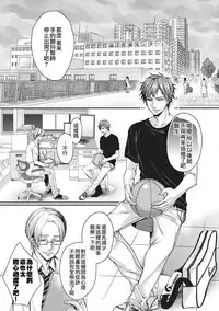 [Saotome Mokono] tsugukaware[Chinese]