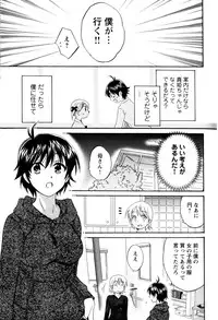 [Anthology] Change H Yellow