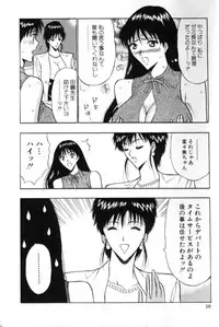 [Nagashima Chosuke] Pururun Seminar 3