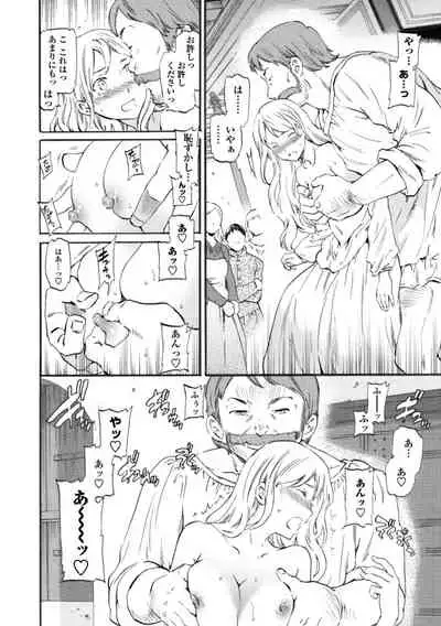 [Cuvie] IMMORAL [Digital]