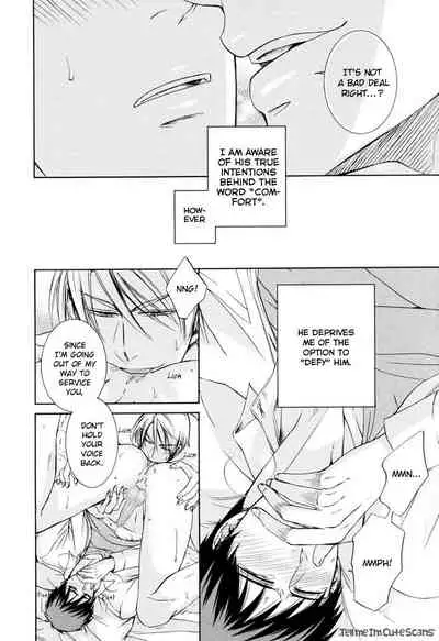 Kimi no Nioi ga Suki | I Like Your Smell