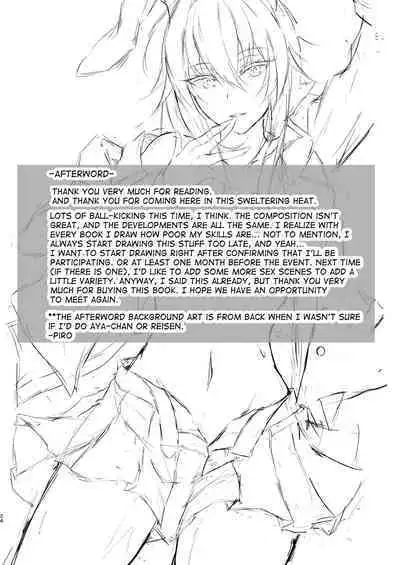 [pikuchi-ya (Piro)] Tengu no Tama Asobi (Touhou Project) [English] [mysterymeat3] [Digital]