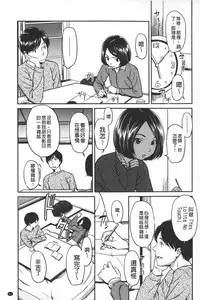 [Onizuka Naoshi] morning view [Chinese]