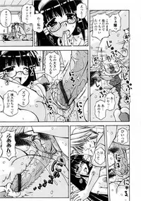 [Sakurako] Futanari Himekishi Elis