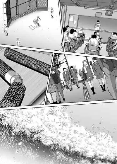 [Katsura Airi] Karami Zakari vol. 3 | Entanglement vol. 3 [English] [friggo]