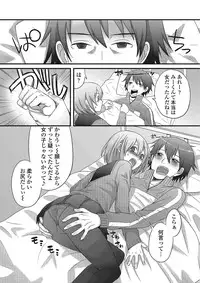 [Anthology] Otokonoko wa Itsudemo Moteki [Digital]