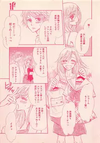 Renai Bijin if 2011-10