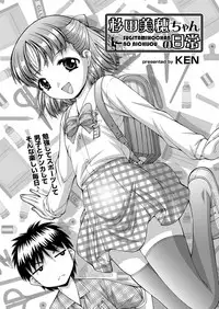 COMIC AUN 2017-04 [Digital]