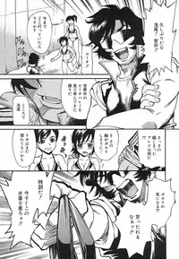 COMIC Mega GOLD Vol. 2 [2007-09]