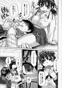 [Marukidou] Naburaretai Watashitachi