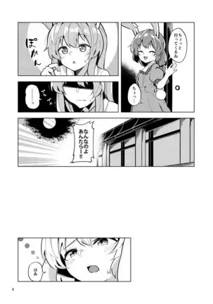 Bittersweet Greenapple2