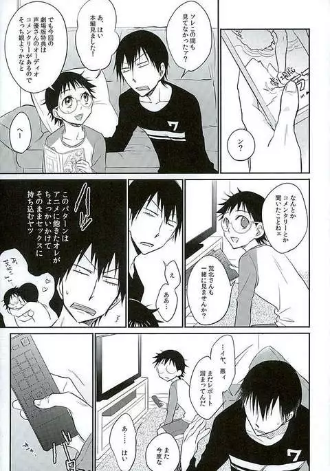 Daddy de de de Daddy!