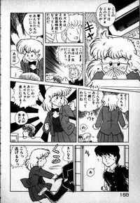 [MARUMI] Puttsun Ayami-chan