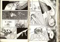 [Katase Kyoji] Gokuraku Rensha 2 (Ghost Sweeper Mikami) [Chinese]