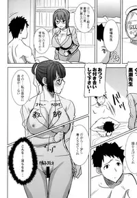 (C86) [Namakemono Kishidan (Tanaka Aji)] Unsweet Kurose Katsuko Plus Saikai...