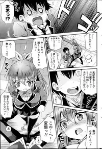 COMIC Potpourri Club 2014-04