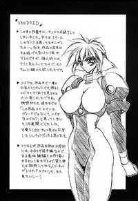 (C59) [MEN'S=K (Hasebe Kazunari)] M's 11 (Various)