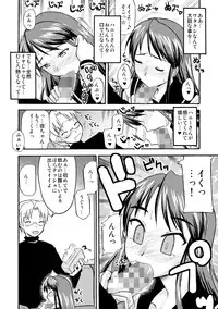 [Kamiya Ogawa] Yuru CHICHI Musume [Digital]