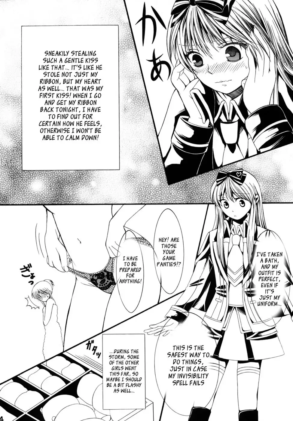 To ♥ ki ♥ me ♥ ki Tonight