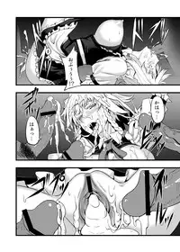 [Avion Village (Johnny)] Touhou Project no Hon Soushuuhen (Touhou Project) [Digital]