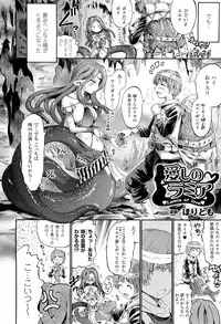 COMIC Unreal 2011-10 Vol. 33