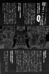 [Kai Makoto] Training Dog