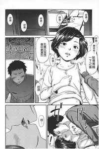 [Onizuka Naoshi] morning view [Chinese]