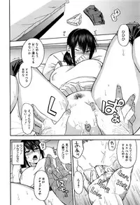 COMIC Mugen Tensei 2016-07