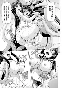 [Anthology] Seigi no Heroine Kangoku File Vol. 2 [Digital]