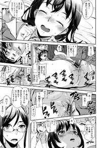 [Ashiomi Masato] Hatsujo-Method