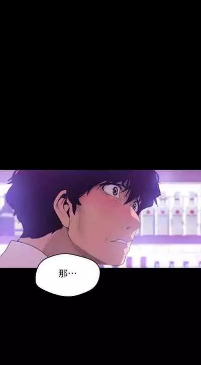 （周1）美丽新世界 1-65 中文翻译 （更新中）