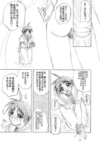 [Pretty Dolls] PULP Soushuuhen 2 (Street Figher)