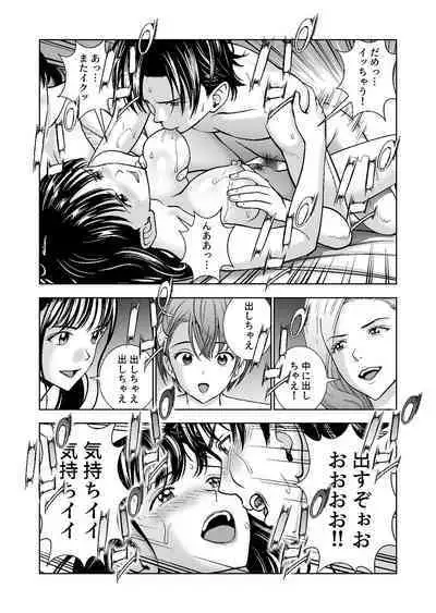 Haru Kurabe Soushuuhen~